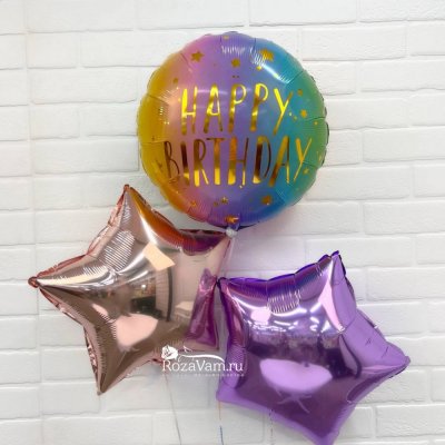 Связка шаров мини happy birthday