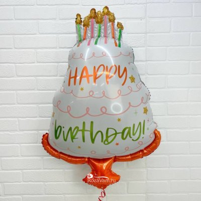 Шар в форме торта HAPPY BIRTHDAY!