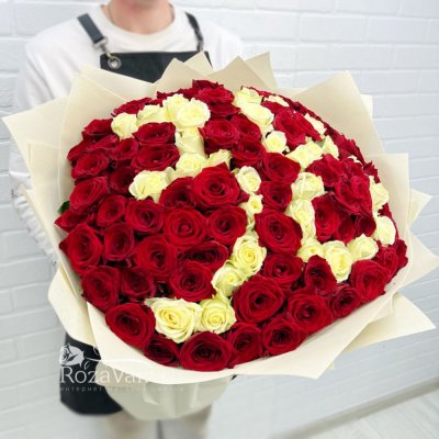 Букет из 101 розы  с Цифрой/Буквой